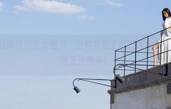 MiStar魅妍社 – 全套图片，白衬衫配上赵欢颜Jessica，这视线无法移开！