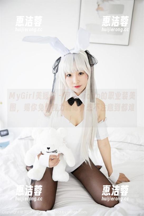 MyGirl美媛馆 - 阿乖Kiddo的职业装美图，赐你免费视力训练，想不注意到都难！