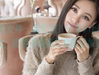 TGOD推女神 – 别眨眼！可乐Vicky的图片上，剧情发展得比我的思维还快