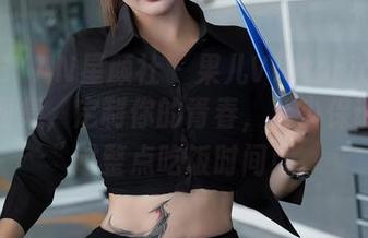 XINGYAN星颜社 – 果儿Victoria发布少女图集，定制你的青春，至少保证不超过整点吃饭时间！