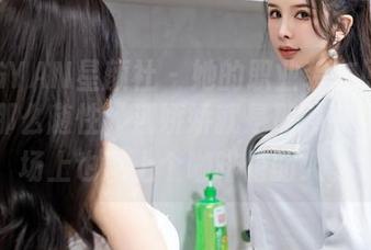 XINGYAN星颜社 – 她的职业装在原图里显得那么随性，潘娇娇就是那种可以在会场上也能上个咖啡馆的人。