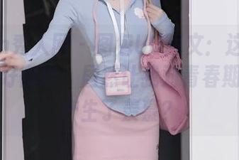 Xiuren秀人网 – 图包UU阿文：这个少女的姿态好微妙，居然让我对青春期的回忆产生了羡慕？