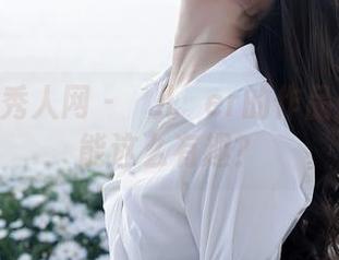 Xiuren秀人网 – 玥儿玥er的作品：镂空也能这么有趣？