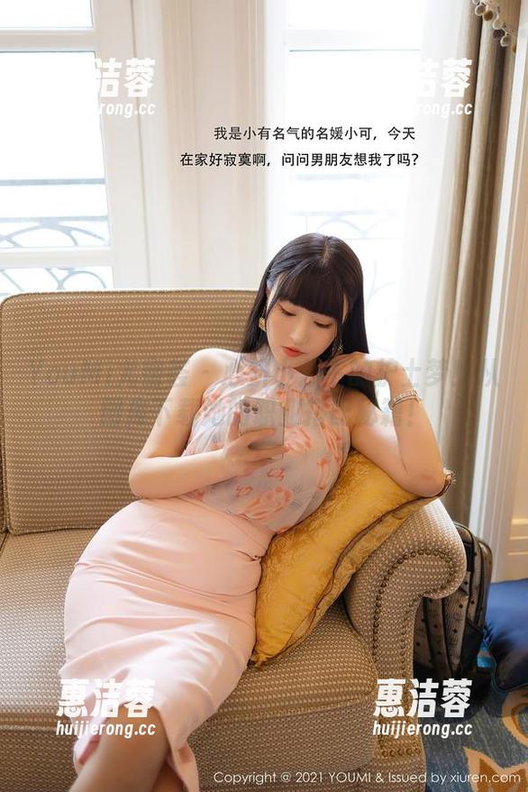 YouMi尤蜜荟 - 心妍小公主的护士梦！从图库下载她的职业搭配秘籍！