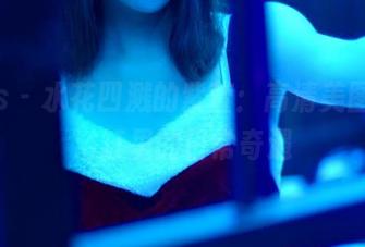 pans – 水花四溅的紫萱：高清美图上演浴缸里的日常奇遇