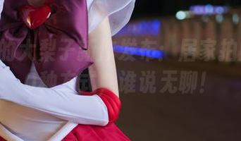 一米八的大梨子新作发布：居家拍照的100种方式，谁说无聊！