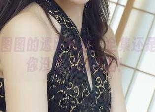 丽柜 – 图图的透明奇遇：全集还是原图？你没看过的真相！