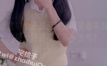 从二阶堂宅绘子那超清美图里看牛仔裤：这研发到底花了多少力气？
