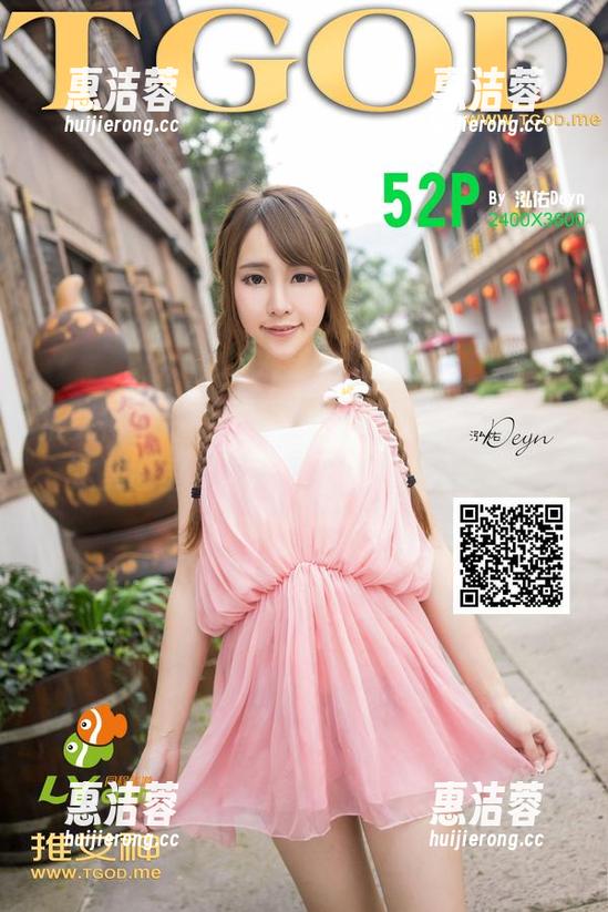 推女神 - 好吧，我突然好想搭配灰丝，来这美图里找灵感，战姝羽也是太迷了