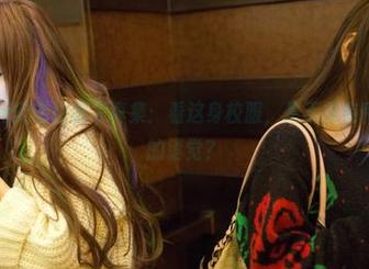推女郎 – 何奕恋校服写真集：看这身校服，是不是有种重返校园的错觉？