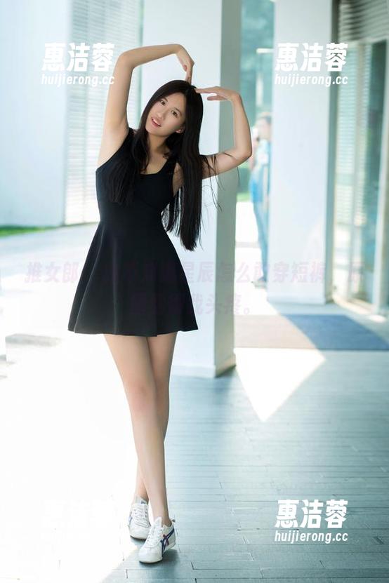 推女郎 - 我不知道星辰怎么敢穿短裤，原图看得我头疼。