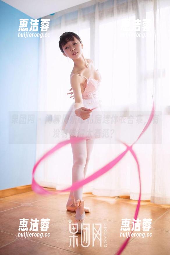 果团网 - 闲聊周妍希私房连体衣合集，有没有觉得太有范？