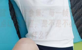 模范学院 – 图片合集：每一帧梦梵的温柔，都有点让人脸红，是不是不小心戳中了什么？