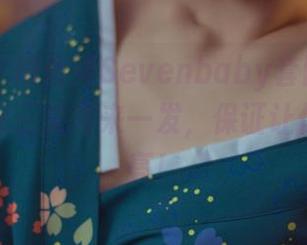 波萝社 – 柳侑绮Sevenbaby套图最后更新，七宝三文鱼来一发，保证让你眼前一亮！
