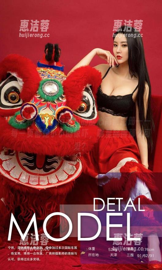 爱尤物 - Anna苏拉的甜心高清图册——每一页都是小小的惊吓，哪里搞得那么可爱？