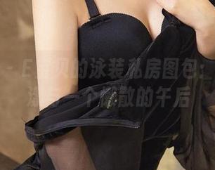 爱尤物 – E宝贝的泳装私房图包：水波荡漾与一个懒散的午后