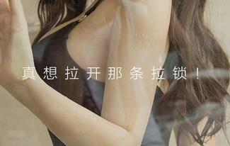 爱尤物 – 只属于刘瑾希的连体衣私拍，挂起了图纸恣意涂写