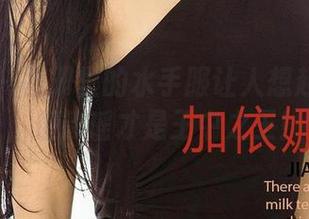 爱尤物 – 图册里的水手服让人想起航海王，但歆瑶才是王中之王！