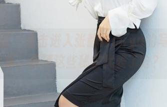 爱蜜社 – 点击进入张静雅miya的写真分享，猜猜这些秘密代表了啥？