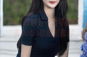 秀人网 – 牛仔裤的另一个可能性：从养乐多DoDo的原图说起