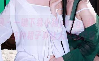 秀人网 – 一键下载小猪peggy红裙图集，这种裙子真让人想起野餐