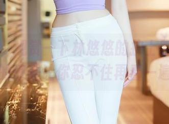 秀人网 – 观赏一下林悠悠的护士服，图包里的惊喜让你忍不住再看一遍！