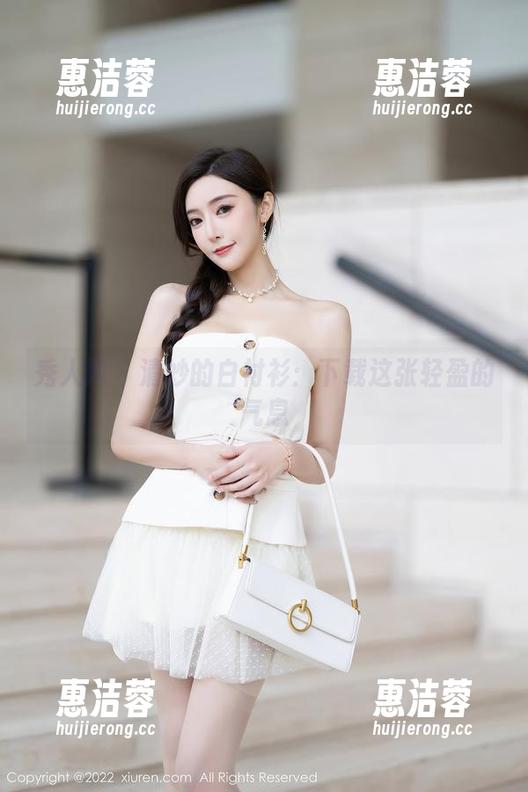 秀人网 - 清妙的白衬衫：下载这张轻盈的气息