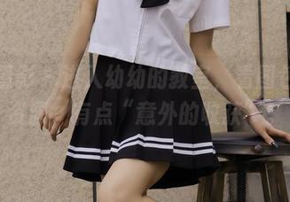 绮梦摄影 – 进入幼幼的教室，看图包、查资源，有点“意外的收获”。
