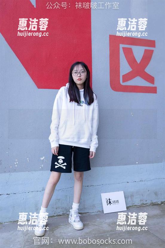 袜啵啵 - 全力支持创造力：雪糕的肉丝美图合集！