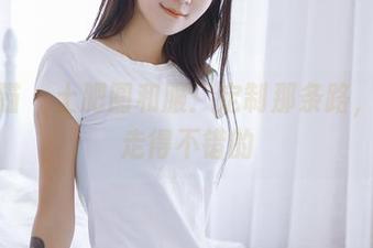 轰趴猫 – 土肥圆和服：定制那条路，还是走得不错的
